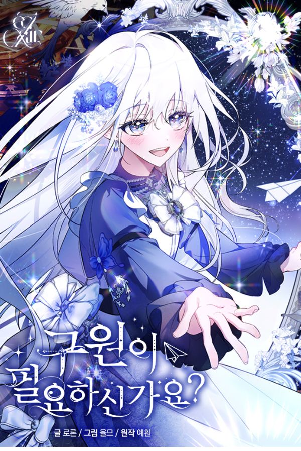 Kurtuluşa mı ihtiyacın var?